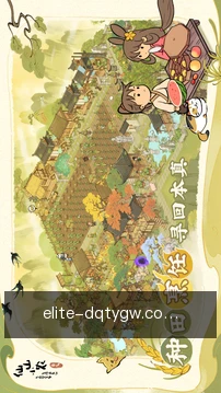 快捷动作