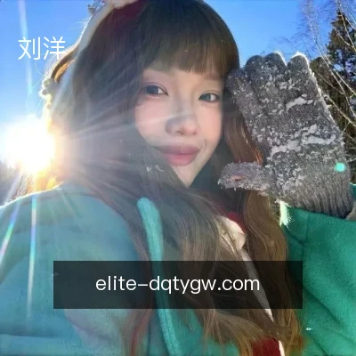 刘洋